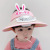 Children's Sun Hat Summer Boy Girl Baby Fan Hat Sun Hat Fan Crownless Sun Hat