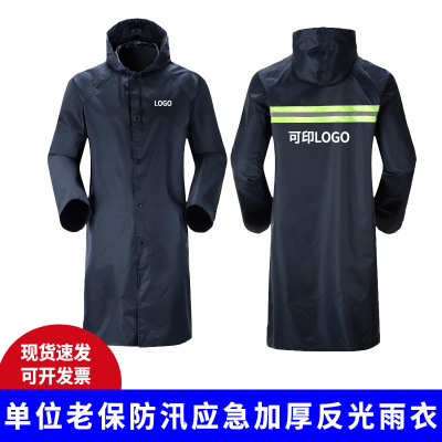 One-Piece Oxford Cloth Raincoat Labor Protection Sanitation Duty Full Body Rainproof Long Hiking Flood Control Raincoat Printable Logo