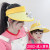 Summer Rechargeable Cap with Fan Adult Parent-Child Sun Hat Boys and Girls Sun Protection Baby Big Brim Topless Hat