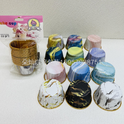 Marble Series Cake Cup 5 * 3.9cm 20 PCs/Card