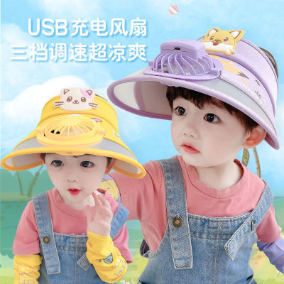 New Anti-Topless Hat UV Protection Beach Hat Rechargeable Summer Child Sun-Proof Sun Hat with Fan