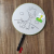 Children's Handmade DIY Painted Graffiti Fan Blank Temple Fan Circular Fan Wholesale Hand Painted Fan Stall Toy Material Package