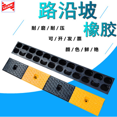 Rubber Slope Road Curb Ramp Mat Rubber and Plastic Step Mat Uphill Triangle Pad Car Climbing Threshold Mat