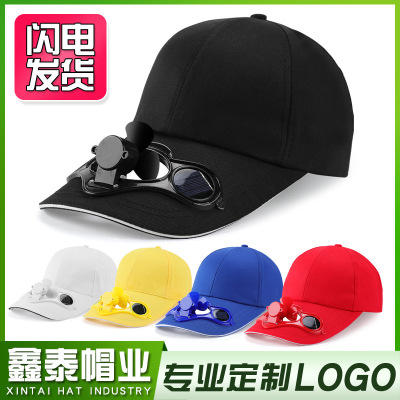 Solar Fan Cap Sun Protection Hat Men's and Women's Sun Hats Peaked Cap Solar Advertising Hat Customizable Logo