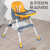 Baby Dining Chair Adjustable Height Section Multifunctional Foldable Portable Baby Growing Children Educational Toys