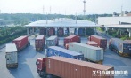 Yiwu's foreign trade up 43.7% in Jan-May
