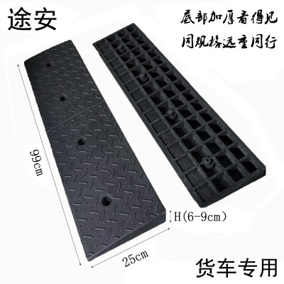 Height 6 to 9cm Heavy Rubber and Plastic Road Slope Car Forklift Truck Climbing Mat Curb Step Mat Ramp Mat