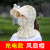 2021 Women's Summer Korean Style Sun Hat with Wide Brim Outdoor Biking Face-Covering UV Protection Tea Picking Hat Charging Cap with Fan