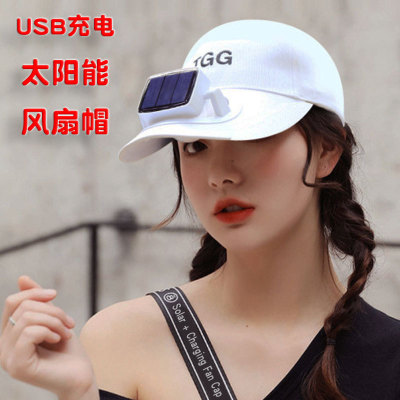 Solar Fan Hat Rechargeable USB Hat Fan Sun Shade Indoor and Outdoor Unisex Cap with Fan