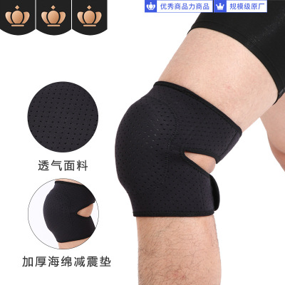 Outdoor Sports Indoor Fitness Professional Breathable Synthetic Sponge Dancing Dance Knee Pad Anti-Collision Sports Protective Gear Factory