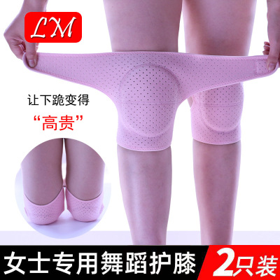 Adjustable Sponge Children's Knee Pad Anti-Fall Summer Basketball Dancing Women's Anti-Collision Sports Dance Children's Knee Pad