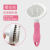 One-Click Hair Removal Pet Comb Beauty Styling Hair Removal Cat Comb Automatic Hair Removal Dog Comb Pet Supplies Brush