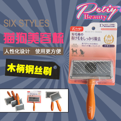 Baoli Petiy Wooden Handle Comb Dog Pet Beauty Brush Wooden Stainless Steel Needle Comb Poodle Comb