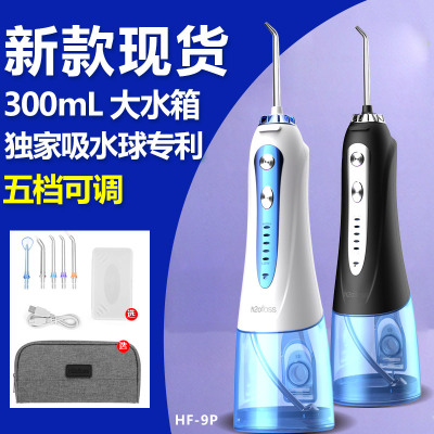 Competitive Factory Mini-Portable Oral Irrigator Water Toothpick Waterpik Electric Teeth Cleaner Orthodontic Flusher Telescopic New