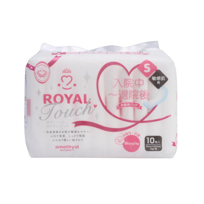 Japan Imported Aimi Si Royal Special Maternal Sanitary Napkin Postpartum Confinement Mother Row Lochia Maternity Toilet Paper Wholesale