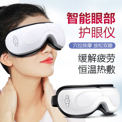 Eye Massager Hot Compress Steam Eye Mask Eye Care Instrument Student Eye Care Machine Children Eye Massager Cross-Border