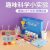 Children's Science Experiment Set Steam Toys Student Kindergarten DIY Handmade Material Technology Small Production Gift