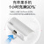 Mini Pocket Direct Plug Creative Portable Battery for Mobile Phones 2V Fast Charge Capsule Type-C Charging VR External Power Bank