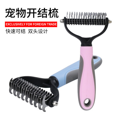 Pet Supplies Amazon Hot Dogs and Cats Comb Pet Hair Removal Comb Double-Sided Stainless Steel Pet Hair Unknotting Comb