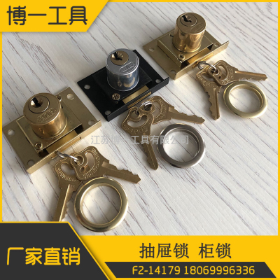 Desk Drawer Lock File Cabinet Lock Furniture Door Lock Lock Body Lock Cylinder