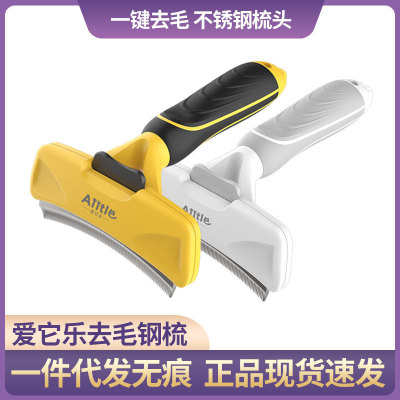 Foreign Trade Dingzhi Aikilo Cat Cat Hair Cleaning Comb Corgi Knot Untying Comb Pet Float Hair Cleaning Steel Comb Comb