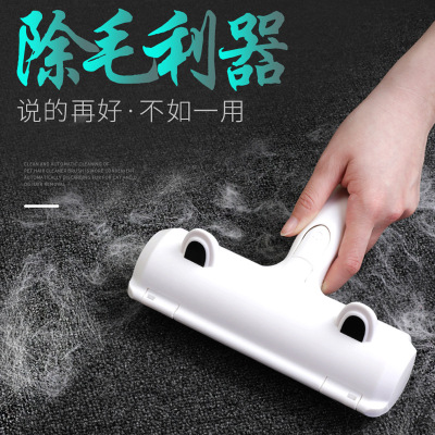 Pet Hair Removal Supplies Dog Fur Cat Hair Lent Remover Clothes Carpet Sofa Fur Cleaner Lint Roller Pet Hair Removal Brush