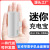 Mini Pocket Direct Plug Creative Portable Battery for Mobile Phones 2V Fast Charge Capsule Type-C Charging VR External Power Bank