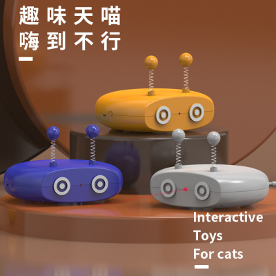 Cat Toy Electric Laser Cat Teaser Cat Turntable Rechargeable Smart Funny Cat Self-Hi Toy Pet Cat Toy