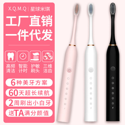 Factory Wholesale Soft-Bristle Toothbrush Oral Irrigator Rechargeable Automatic Adult and Children Universal Electric Toothbrush Ultrasonic