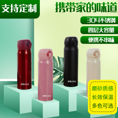 Stainless Steel Thermos Cup Bounce Cover Cup Leak-Proof Kettle Car Water Cup Tea Cup Coffee Cup Cup Vacuum Cup