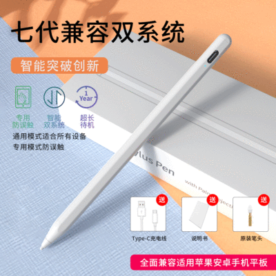 iPad Pen Anti-Touch for Apple Capacitive Stylus Stylus Apple Pencil Touchscreen Stylus Stylus Tablet