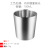 304 Stainless Steel Double Layer Formulation Mug Water Glass Advertising Gift Coffee Cup Wine Beer Glass Children Cup