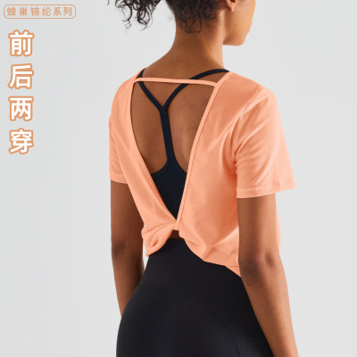 New Summer Thin European and American Slim-Fitting Loose Casual Backless Fitness Sports Top Beauty Back Yoga Clothes Mesh T-shirt