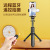 Xt02s Bluetooth Selfie Stick with Beauty Fill Light Live Streaming Phone Stand Retractable Portable Handheld Tripod