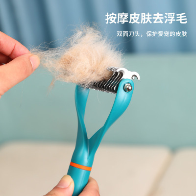 Amazon Pet Dog/Cat Knot Untying Comb Cat One-Click Hair Removal Comb Cleaning Beauty Float Hair Cleaning Cleaning Brush