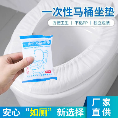 Thickened Disposable Non-Woven Toilet Mat Toilet Seat Cover Portable Travel Hotel Toilet Water-Proof Toilet Seat Cover