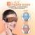 2022 New Hot Eye Patch USB Vibration Heating Massage Eye Mask Blackout Sleep Eye Shield Eyes Massage Devices