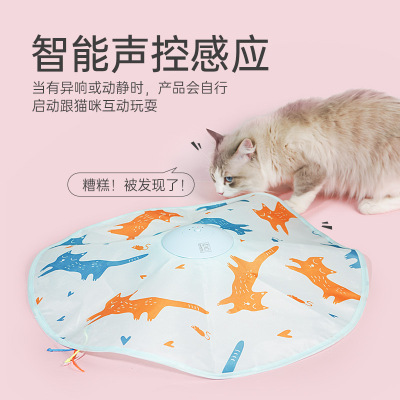 Pet Cat Toy Cat Teaser Self-Hi Turntable Automatic Rotating Electric Toy Kitten Funny Cat Artifact