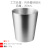 304 Stainless Steel Double Layer Formulation Mug Water Glass Advertising Gift Coffee Cup Wine Beer Glass Children Cup