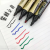 C- 570 Marking Pen Oily Permanent Marker Quick-Drying Large Capacity Pen