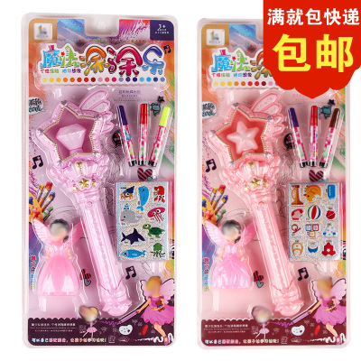 New Children's Electric Magic Wand Toy Magic Painting Music Glow Stick Stall Hot Sale Wholesale