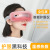 Cross-Border New Arrival Eye Massager Children's Eye Massager Hot Compress Vibration Steam Eyeshade Eye Care Machine Wholesale