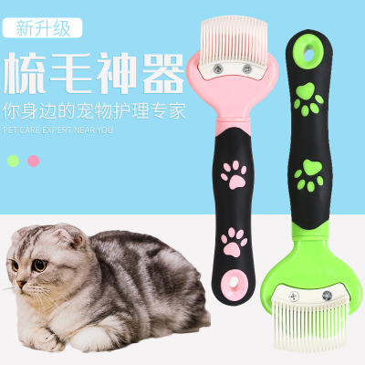 Factory Direct Sales Pet Fur Straight Comb Cat Petting Artifact Long Shorthair Universal Knot Opening and Floating Hair Comb Wholesale