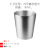 304 Stainless Steel Double Layer Formulation Mug Water Glass Advertising Gift Coffee Cup Wine Beer Glass Children Cup