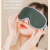 Smart Steam Eye Massager Hot Eye Patch Eye Spa Eye Massager Improve Sleeping Massage Eye Care Machine