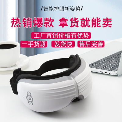 Smart Eye Massager Hot Compress Steam Eye Mask Children Eye Massager Heating Axial Rod Eye Care Machine Wholesale