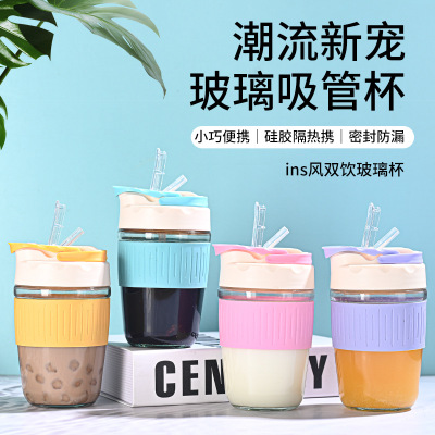 Portable Straw Double Drink Cup Large Capacity Glass Coffee Or Tea Cup Cute Milk Water Glass Glass Cup Wholesale