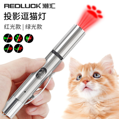 Rechargeable LED Projection Cat Teaser Amazon for Multi-Pattern Red and Green Light Cat Pet Toy Cat Teaser