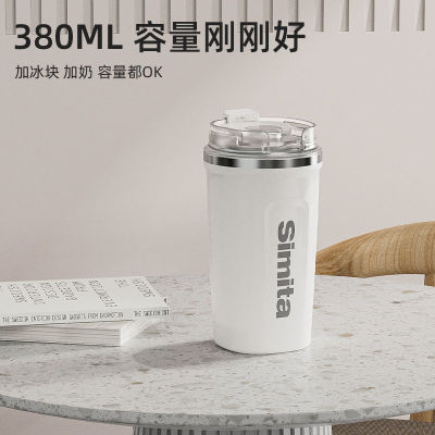 Simita Square Office Stainless Steel Car Water Cup with Lid Girls Gift Portable Portable Accompanying Coffee Cup