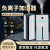 Office Desk Surface Panel Humidifier Horizontal Large Capacity Air Purifier Household Mute USB Aromatherapy Nebulizer